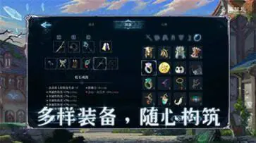 心渊梦境手游图3