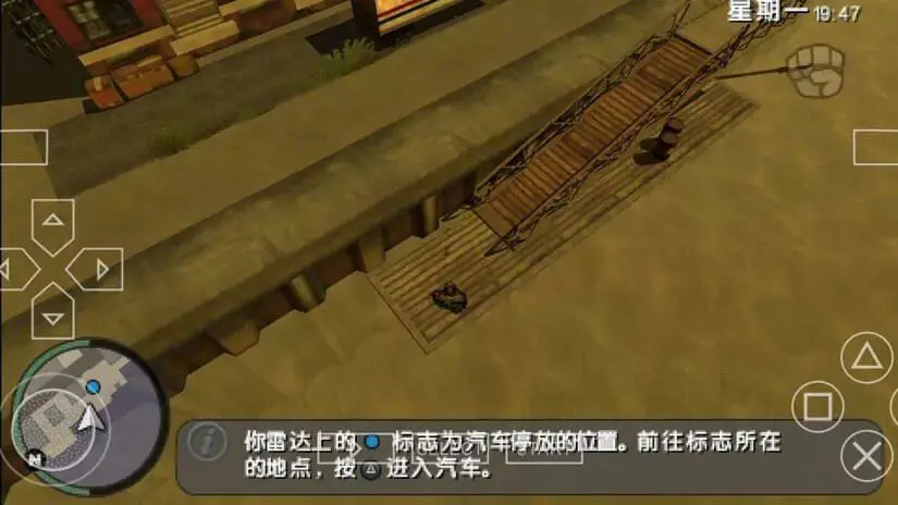 侠盗猎车手血战唐人街汉化版图2