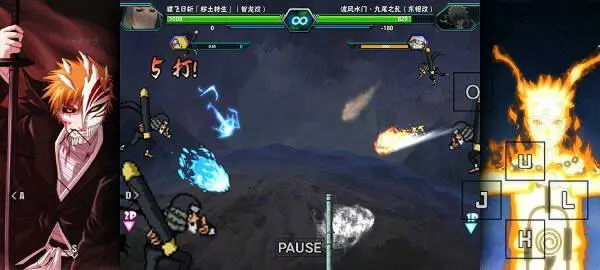死神vs火影雨兮改(完整版)4.2.31图4