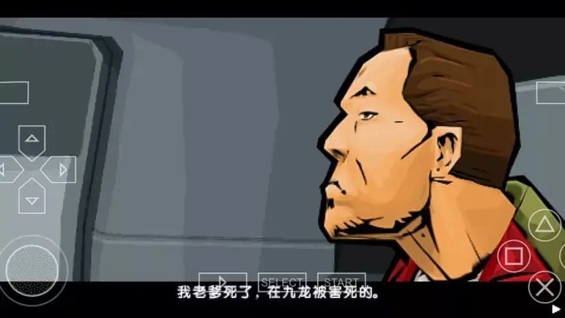 侠盗猎车手血战唐人街汉化版图1