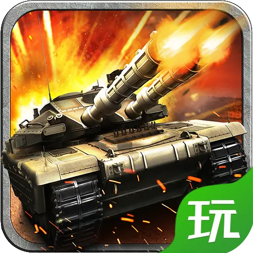 红警单机版手机版