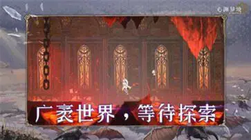 心渊梦境手游图2