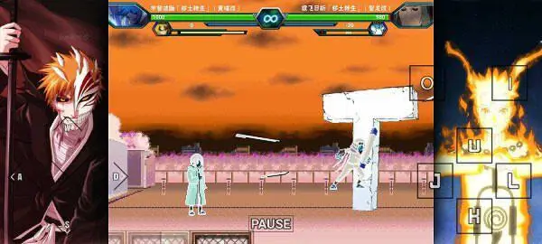 死神vs火影雨兮改(完整版)4.2.31图2