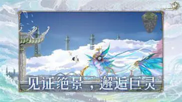 心渊梦境手游图6