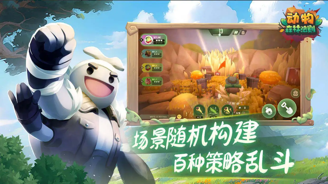 动物森林法则图1