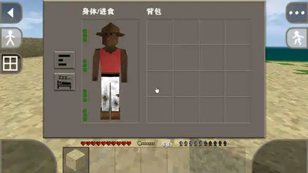 生存战争2僵尸+枪+商店图1