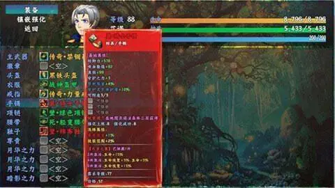 斗灵传说手游图3