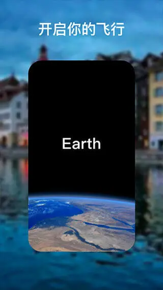 谷歌地球2024超清版图2