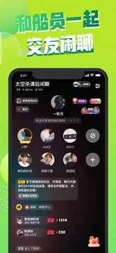 嘿嘿太空杀2024版图4