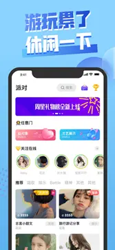 嘿嘿太空杀2024版图1