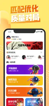 嘿嘿太空杀2024版图3