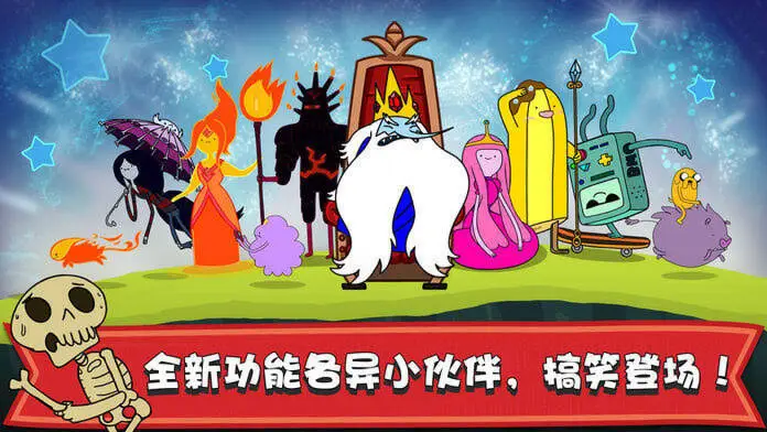 滑雪大冒险探险时光图1