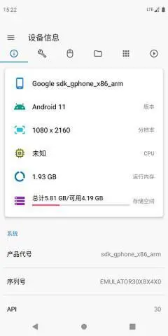 甲壳虫adb助手官方版图4