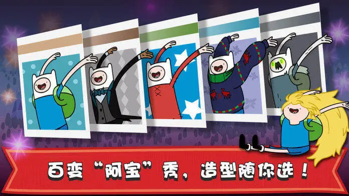 滑雪大冒险探险时光图2