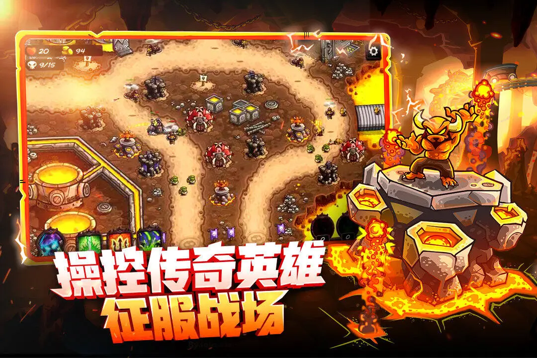 王国保卫战4海盗支线图4