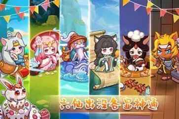 幻兽爱合成最新版本图2