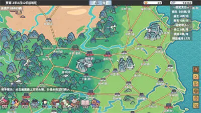 四海一商安卓版图3