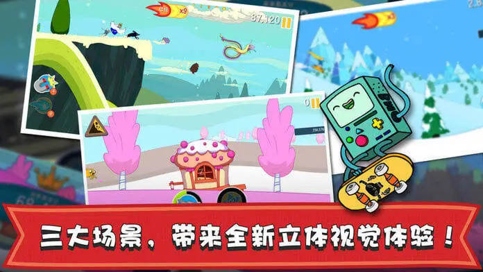 滑雪大冒险探险时光图3