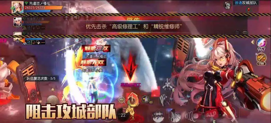阿拉德之怒官网版图2