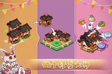 幻兽爱合成最新版本图1