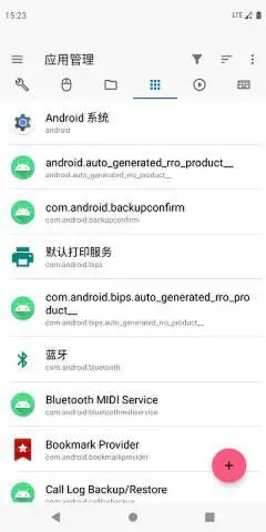 甲壳虫adb助手官方版图1