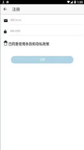 醉游助手图3