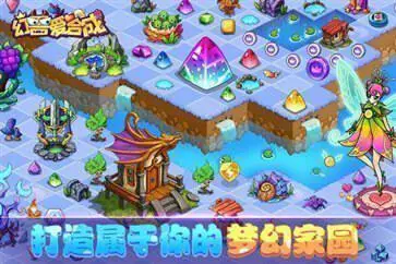 幻兽爱合成最新版本图3