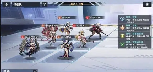 星神少女官网最新版图3
