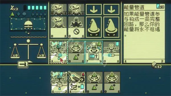 邪恶冥刻自制版本图2