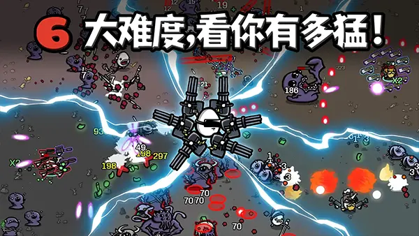 土豆兄弟手机版中文版图2