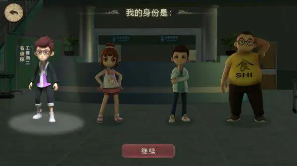 恐怖躲猫猫2旧版本图1