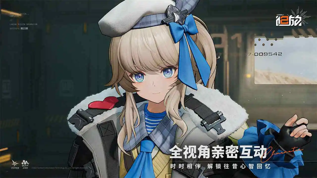 少女前线2追放官网版图1