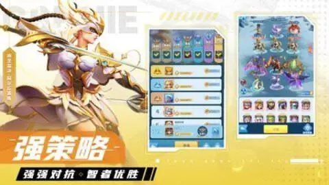 超能世界官方版安卓版图1