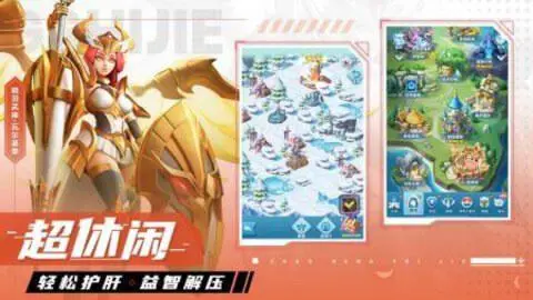 超能世界官方版安卓版图3