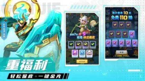 超能世界官方版安卓版图2