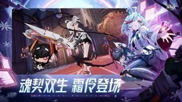 晶核COA手游最新版本图2