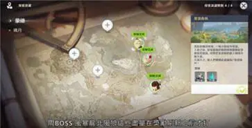 原神国际服正版图1