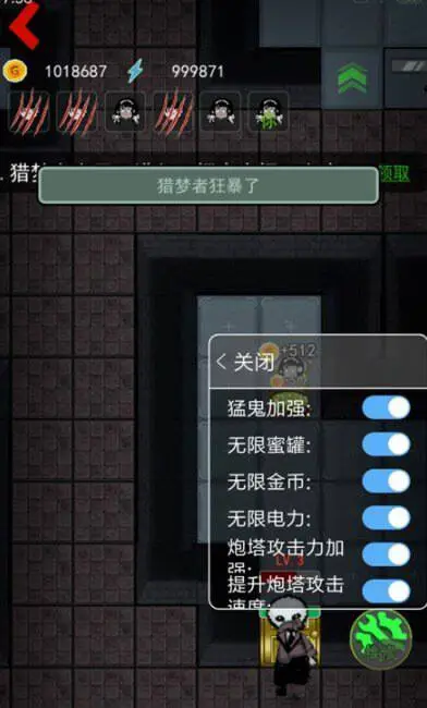 躺平发育黄金魔盒版免广告图4