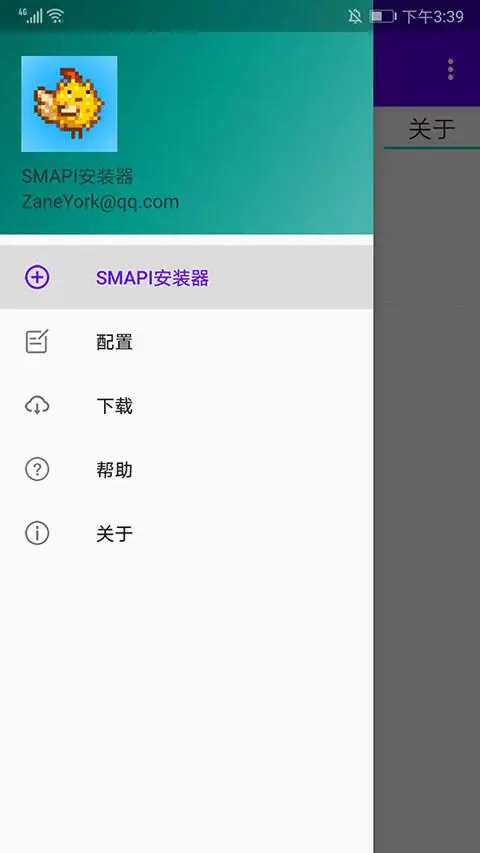 smapi星露谷物语图2