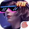 王牌竞速S24赛季