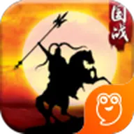 三国群英传5手机版单机