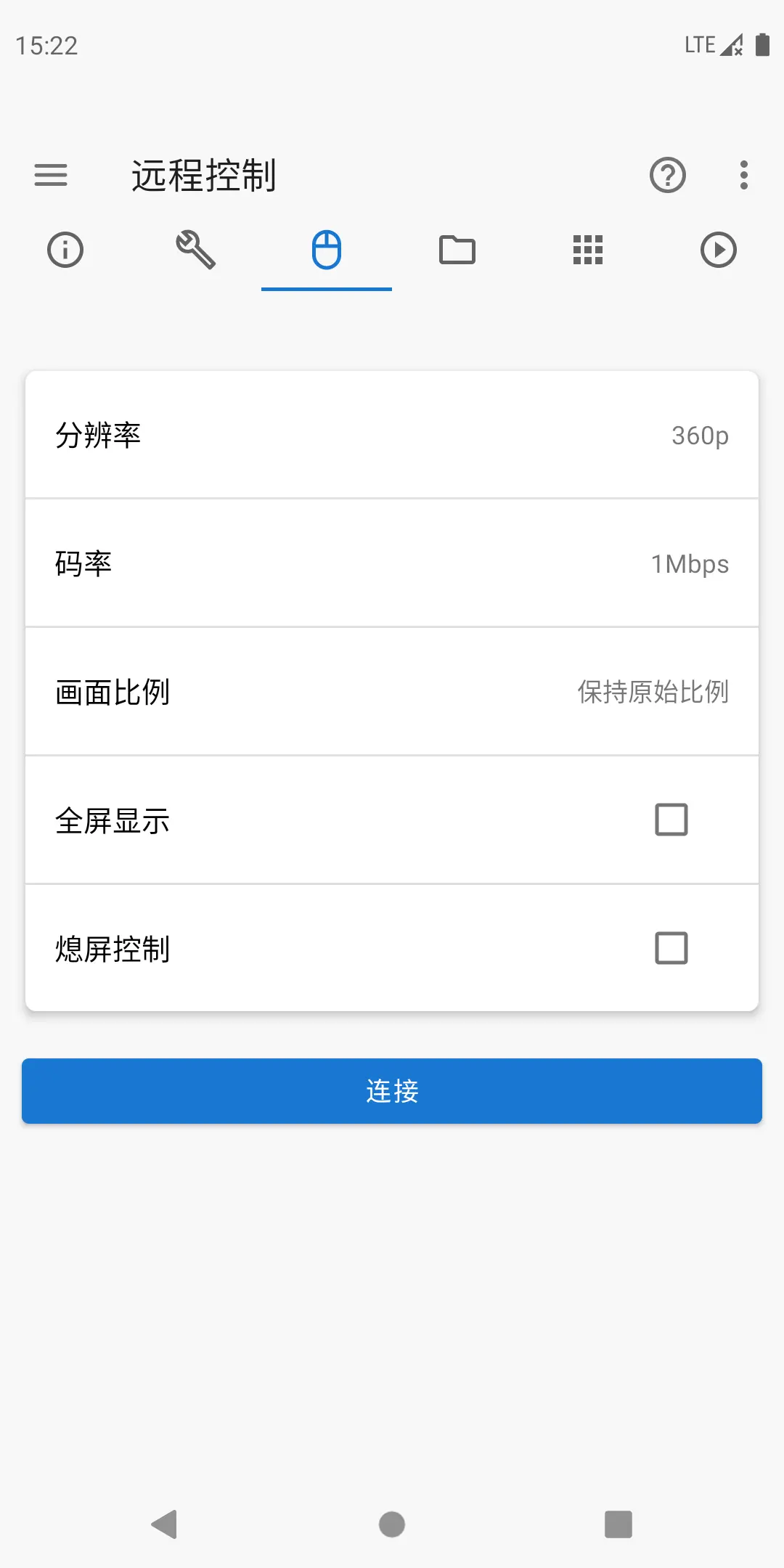 甲壳虫adb助手最新版图1