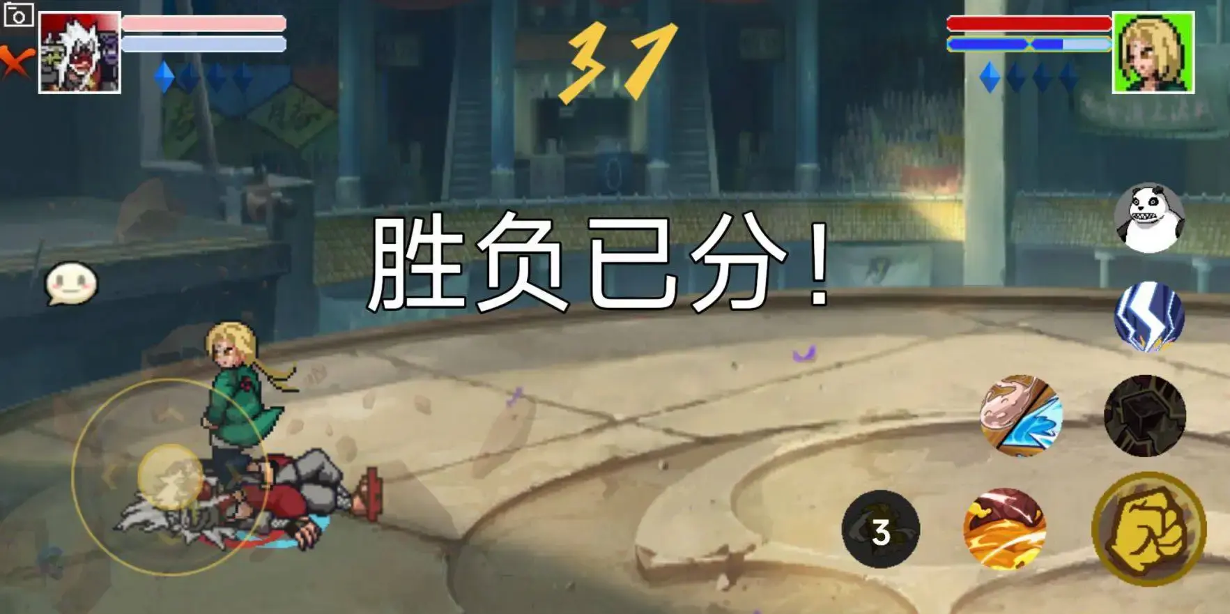 像素火影黄猿版本图4