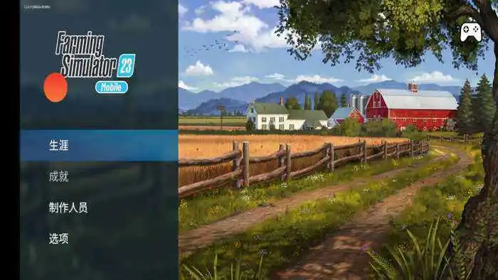模拟农场23(更多车辆模组)图1