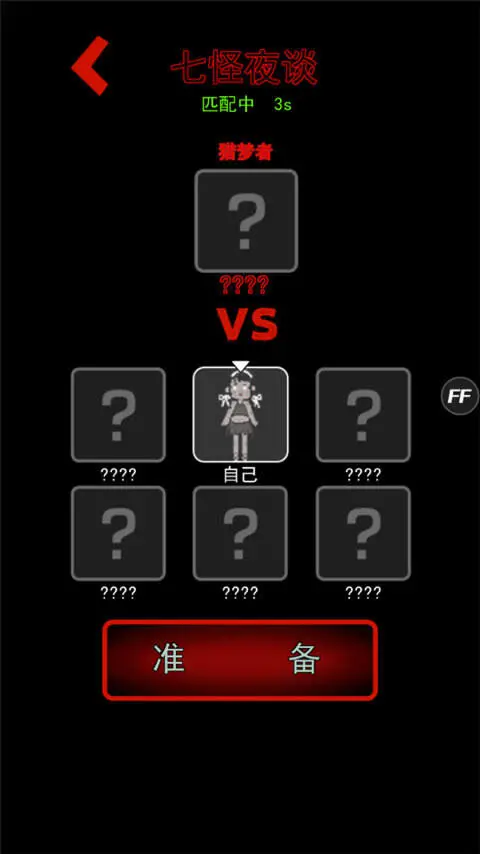 躺平发育黄金魔盒版免广告图1