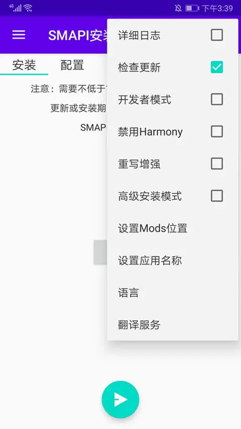 smapi星露谷物语图3