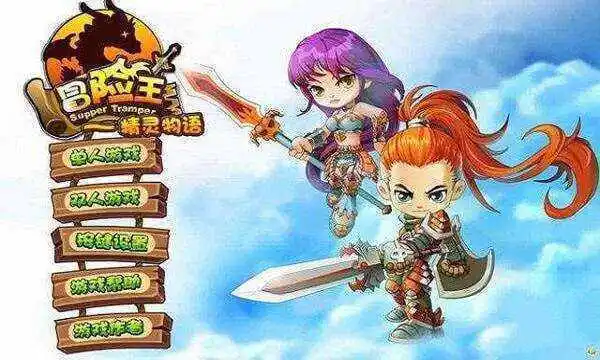 冒险王之精灵物语手机版正版图2