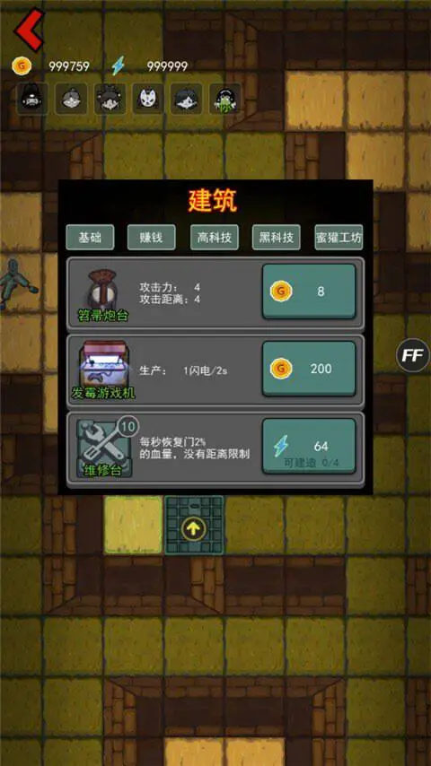躺平发育黄金魔盒版免广告图2