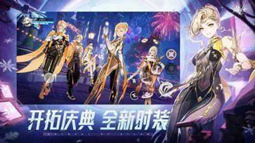 晶核COA手游最新版本图3