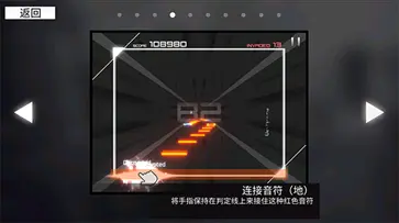 范式起源正版图3